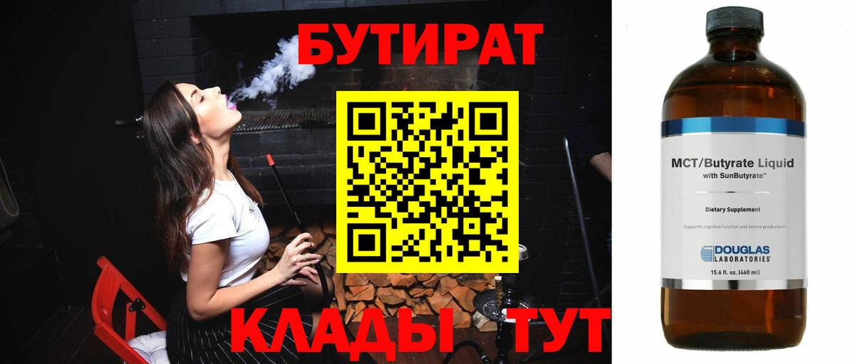 Меф МЯУ МЯУ кристаллы  Кокаин  ГАШ  Вход с VPN  Купить  Курчалой  Каннабис  ГАШ  МДМА 