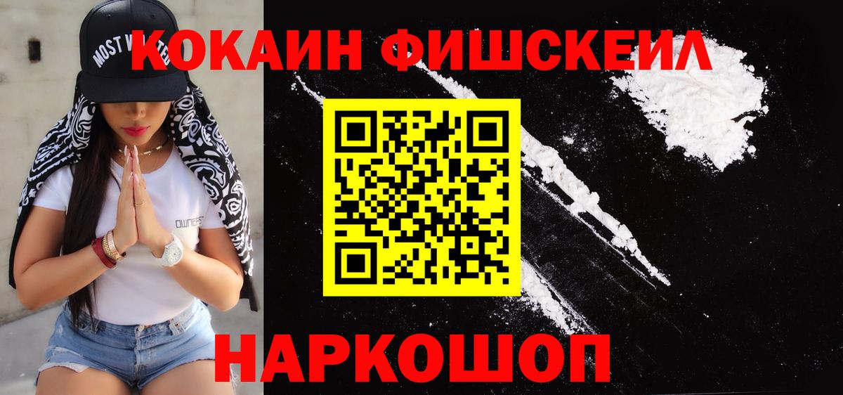 COCAIN Колумбийский  Кокаин  Курчалой  Вход с VPN 