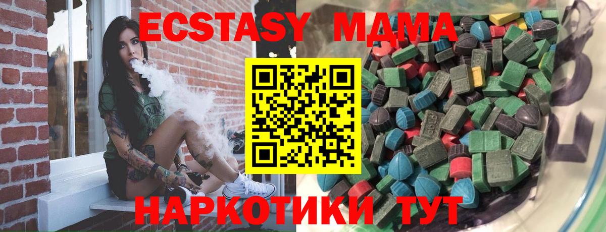 Бутират Курчалой