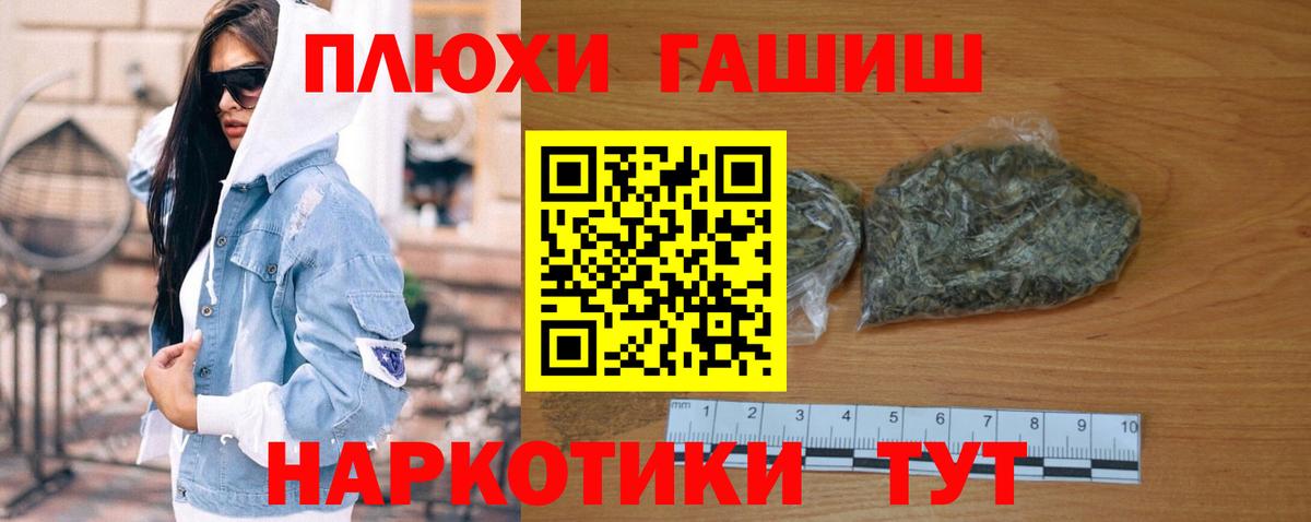 ГАШ ice o lator  Вход с VPN  ГАШ Cannabis  Курчалой 
