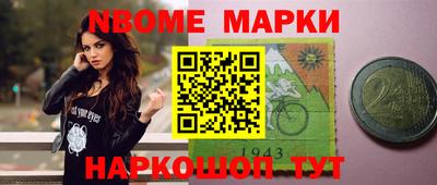 ALPHA PVP Заволжье
