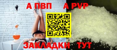 бутират Жуковский