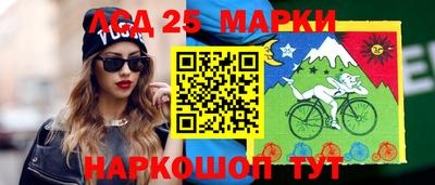 бутират Жуковский