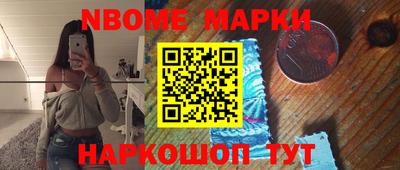 бутират Жуковский