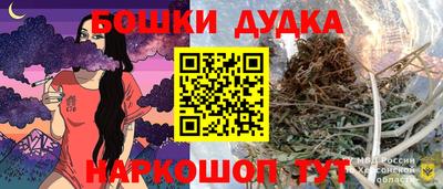 бутират Жуковский