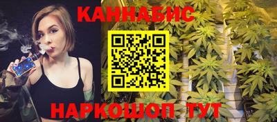 бутират Жуковский