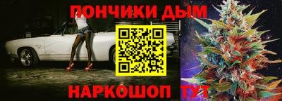 бутират Жуковский