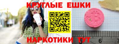 бутират Жуковский
