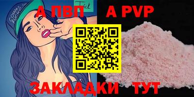 ешки Заводоуковск