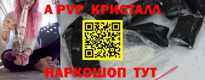 бутират Жуковский