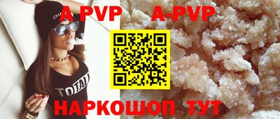 ешки Заводоуковск