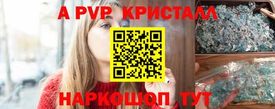 ешки Заводоуковск