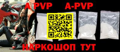 бутират Жуковский