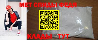 ALPHA PVP Заволжье