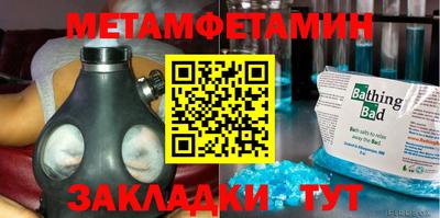 ALPHA PVP Заволжье