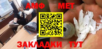 ALPHA PVP Заволжье
