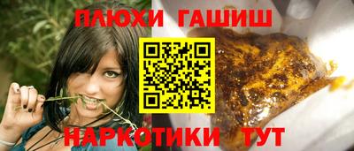 бутират Жуковский
