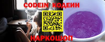 ALPHA PVP Заволжье