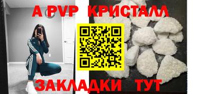 МДПВ Чапаевск