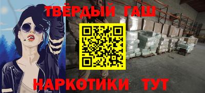 бутират Жуковский