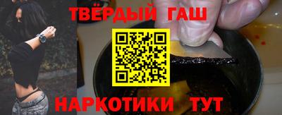 бутират Жуковский