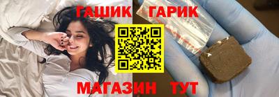 гашишное масло Чебоксары