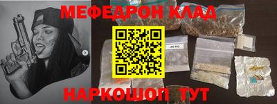бутират Жуковский