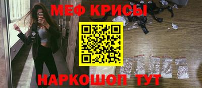 бутират Жуковский