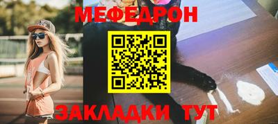 ешки Заводоуковск