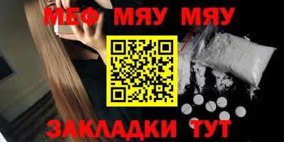 ешки Заводоуковск