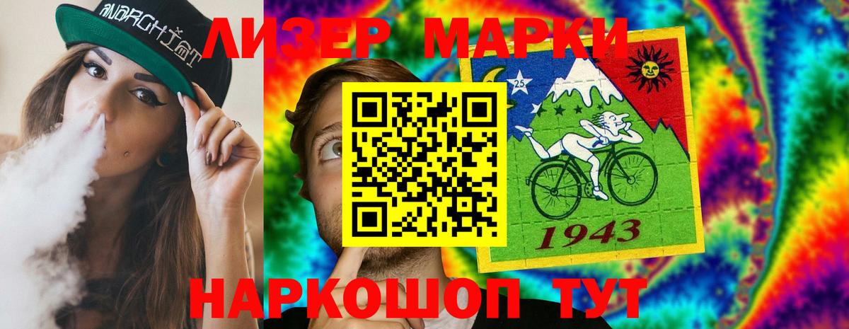 Лсд 25 экстази кислота  Вход с VPN  Курчалой 