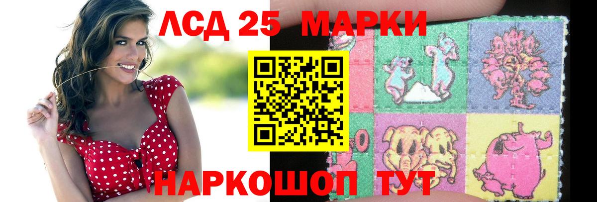 Лсд 25 экстази ecstasy Курчалой