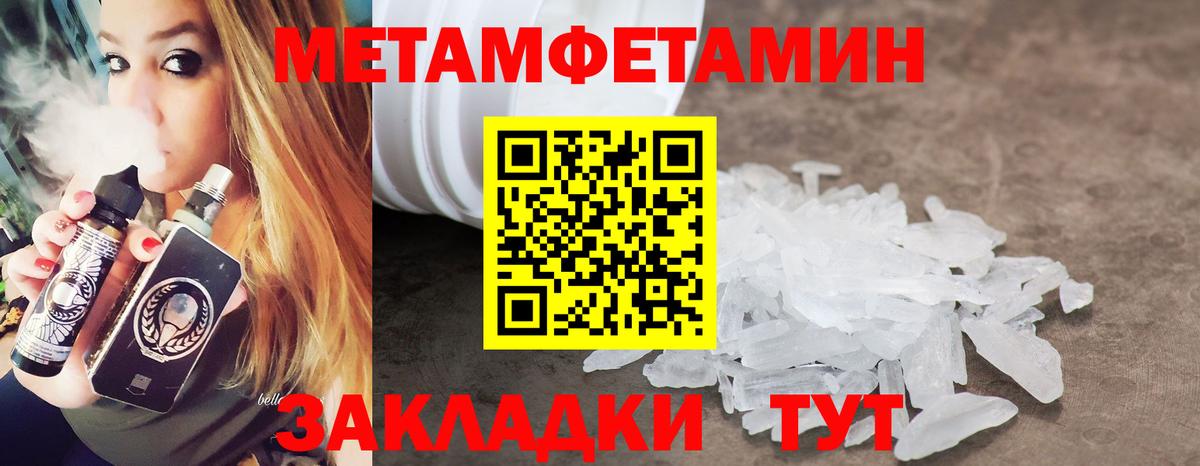 Первитин винт Курчалой