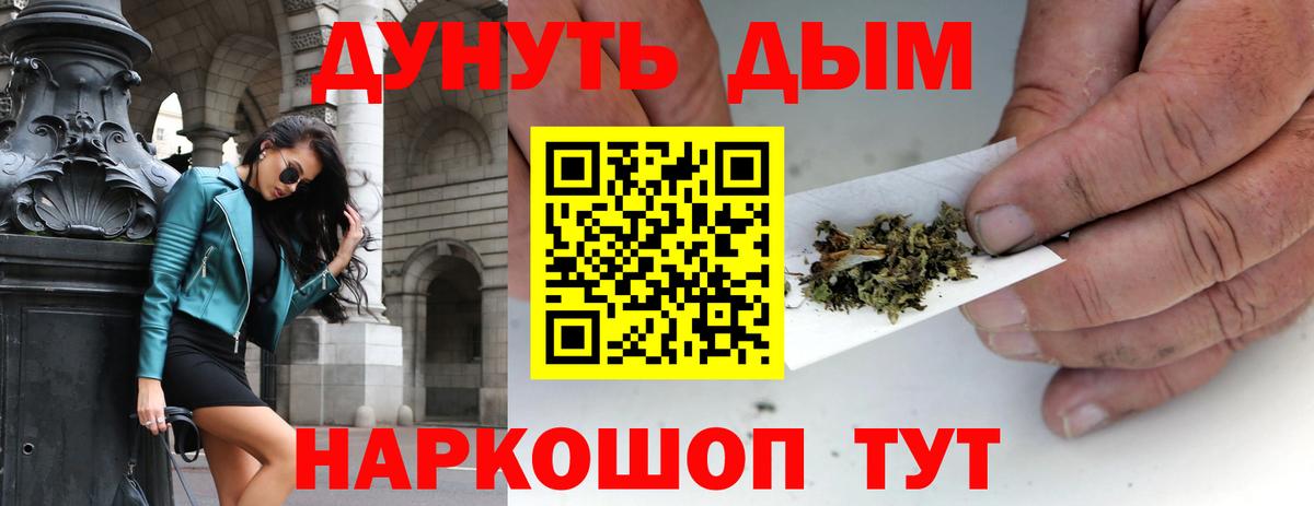 Бошки Шишки THC 21% Курчалой