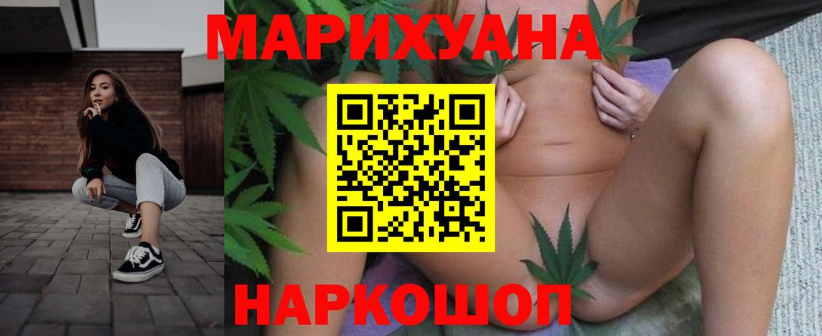 МАРИХУАНА марихуана  Марихуана ГИДРОПОН  Курчалой  Марихуана Bruce Banner  Бошки Шишки Bruce Banner  Вход с VPN 